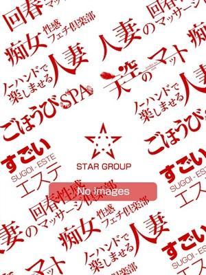 まこと