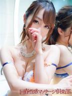 池袋回春性感マッサージ倶楽部 せいら