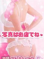 まいかの情報を見る