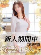 七瀬