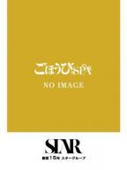 まい