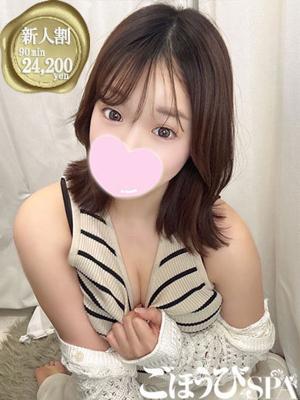 ごほうびSPA池袋店在籍　みちるの写真