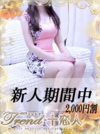 相葉