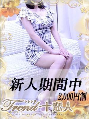優木