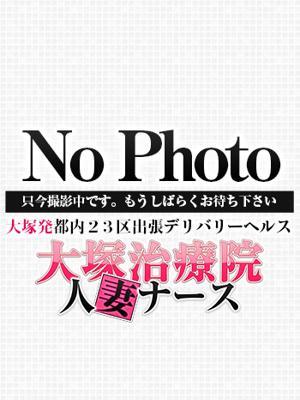 大塚治療院人妻ナース