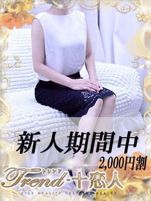 矢沢