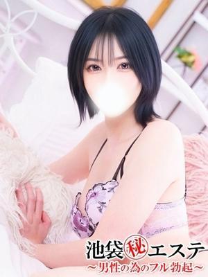 池袋㊙エステ～フル勃起～