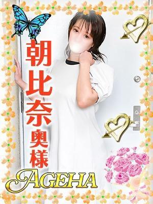 巣鴨・大塚発～あげは～在籍　朝比奈(あさひな)の写真