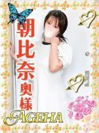 巣鴨・大塚発～あげは～